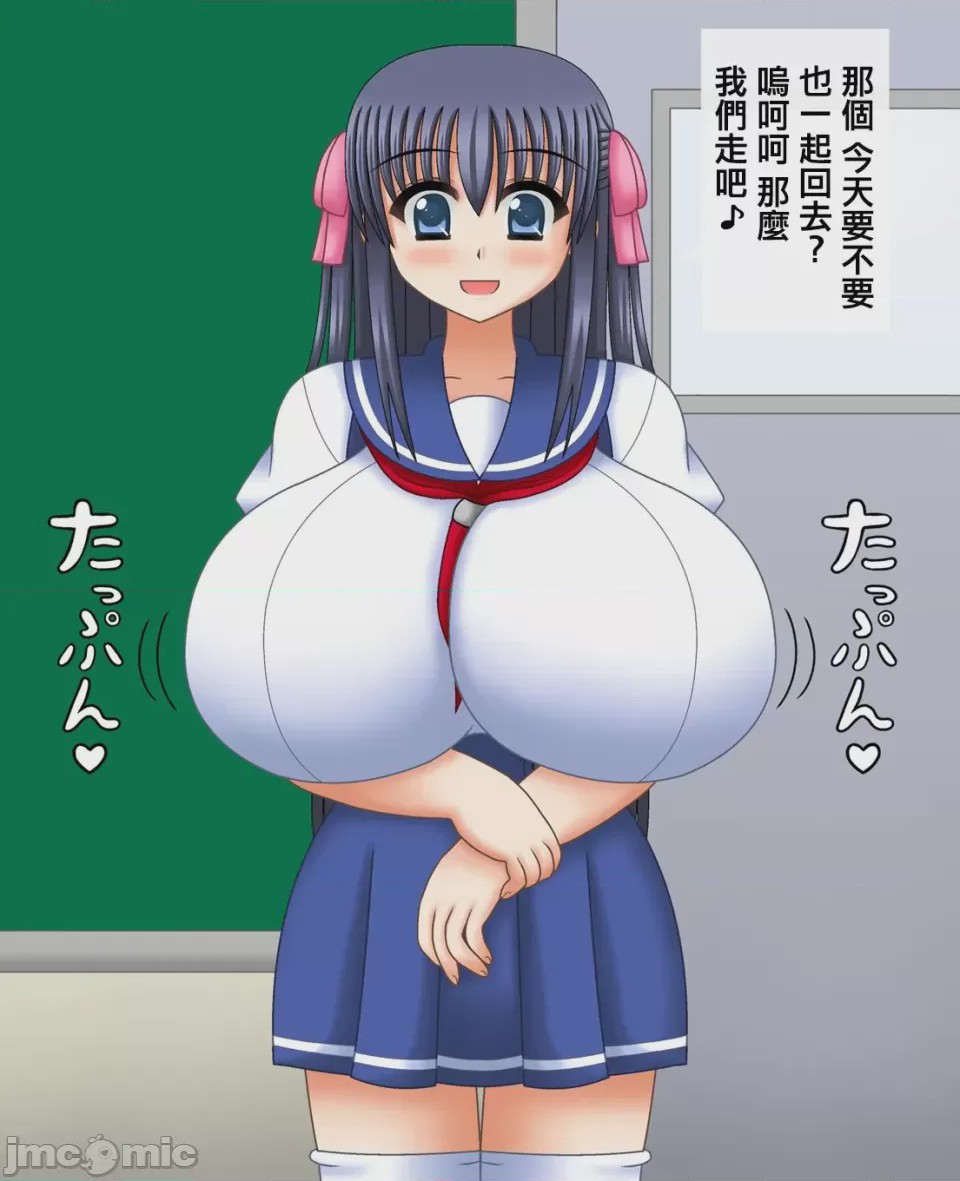 第1话，第 5 页