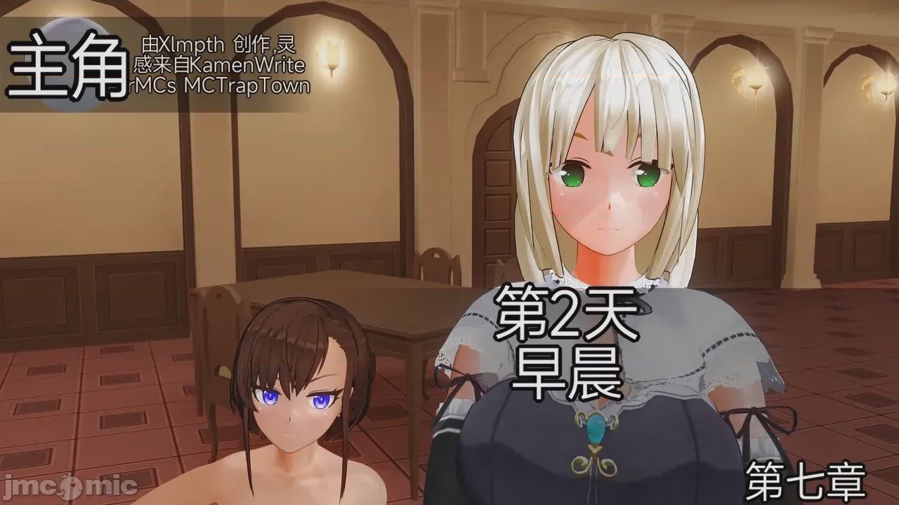 第1话, pahina 5