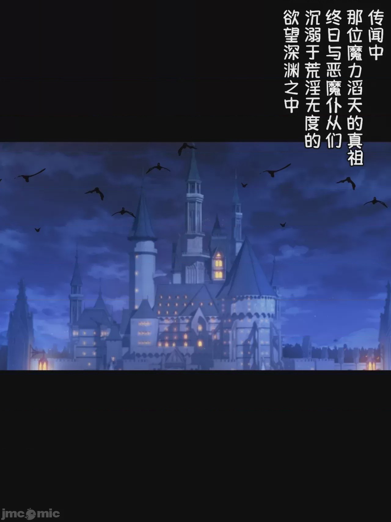 第1话, page 2