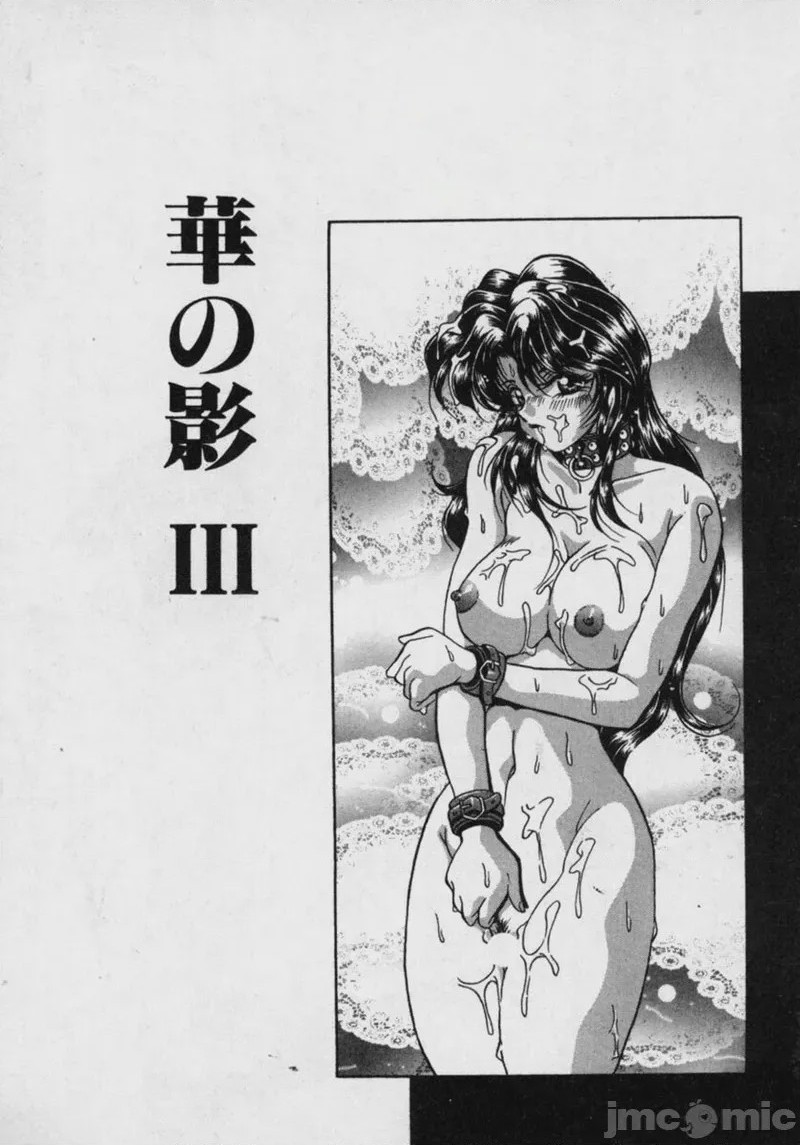 第1话，第 37 页