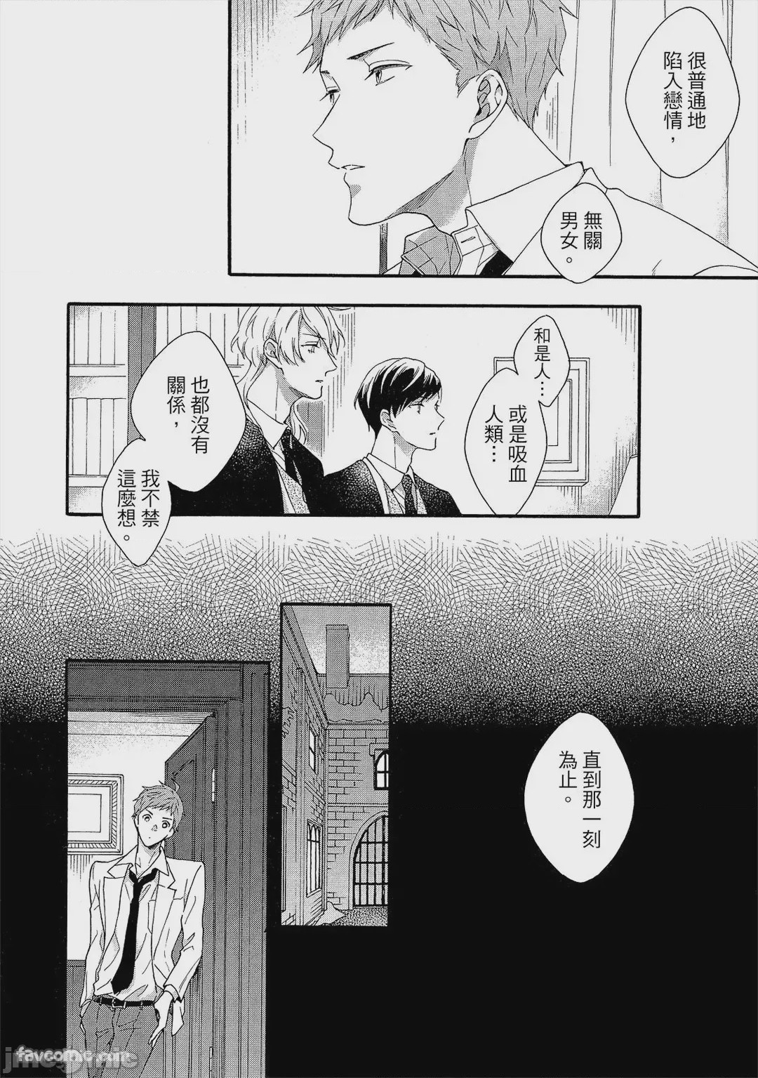 第1话，第 53 頁
