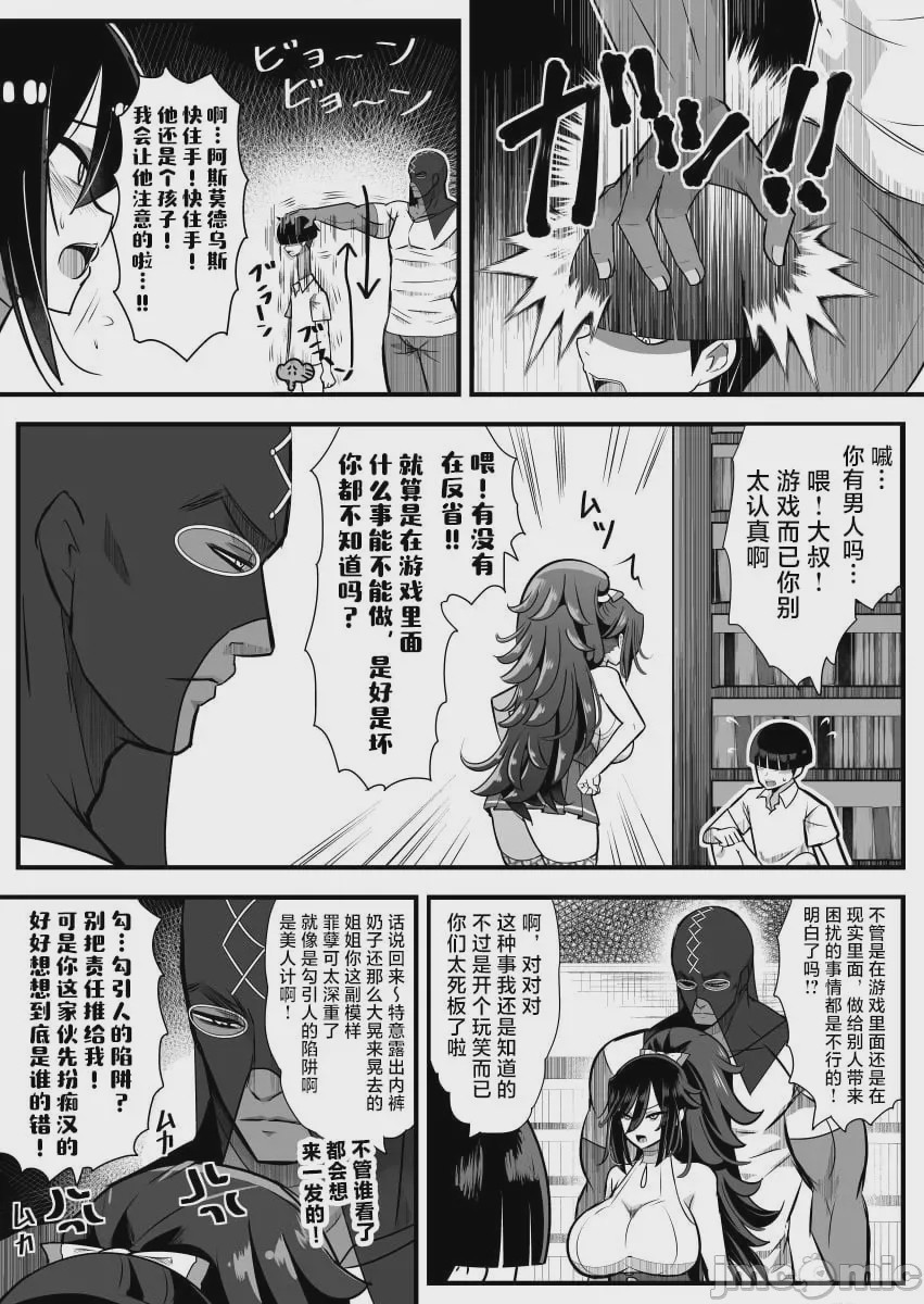第1话，第 225 页