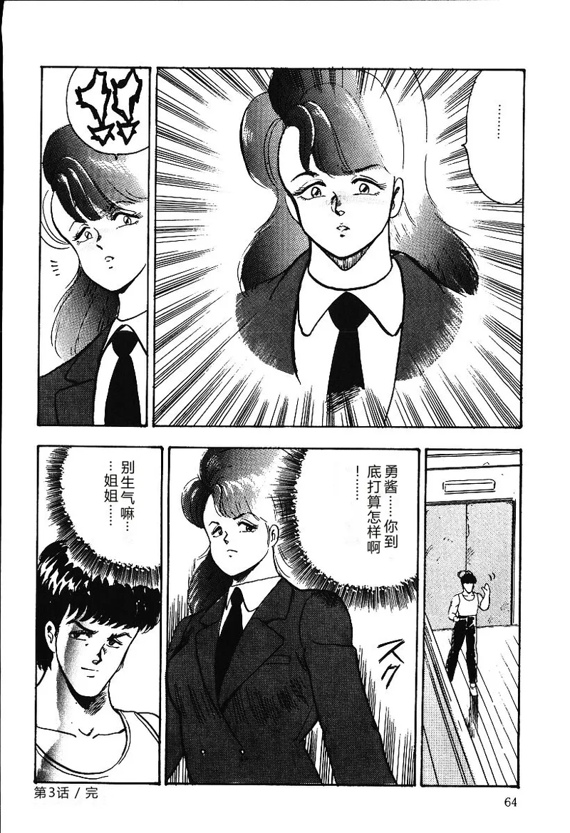 第 1 章，第 63 頁