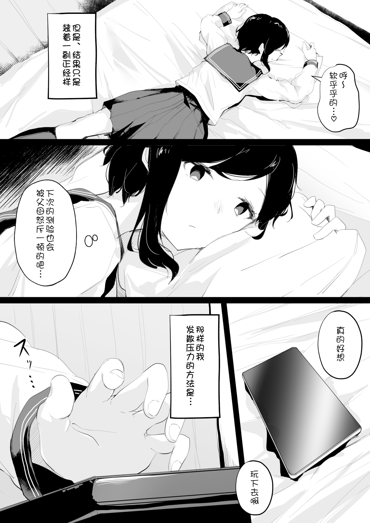 第 1 章, trang 4