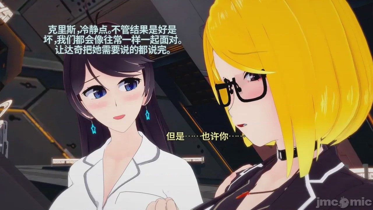 第1话, pahina 7