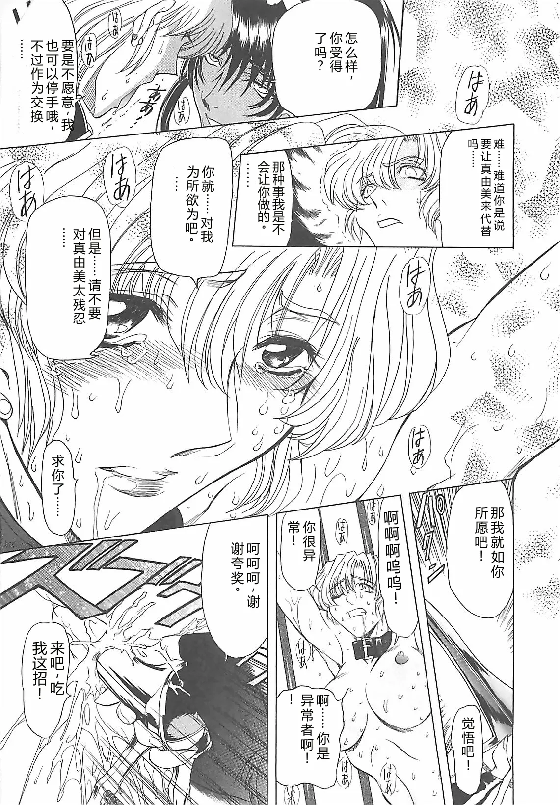 第 1 章, page 107