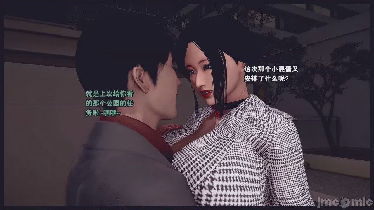 第1话，第 102 页