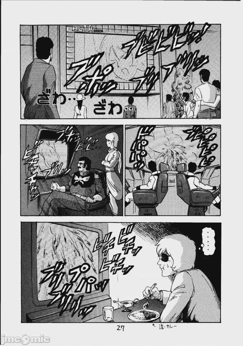 第1话, page 26