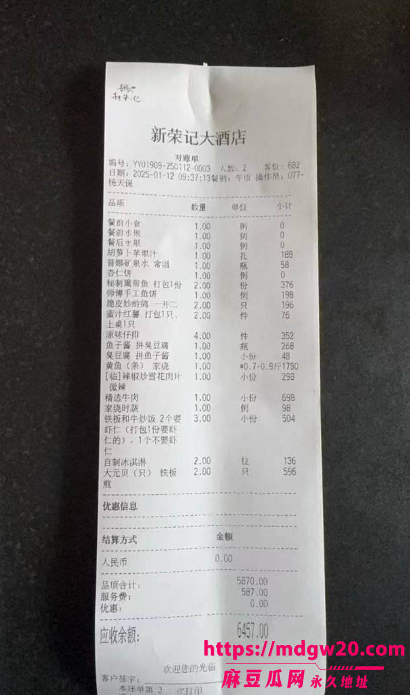 photo2420260811000550