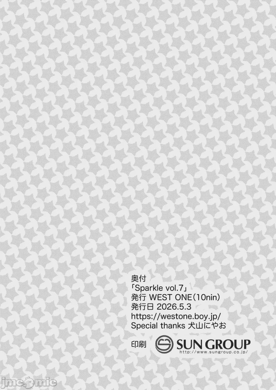 第1话，第 36 頁