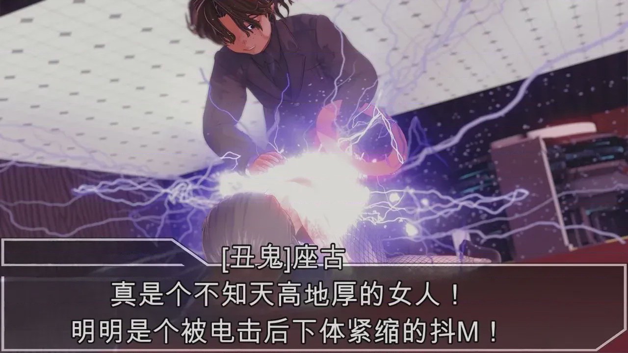 第1话，第 542 頁