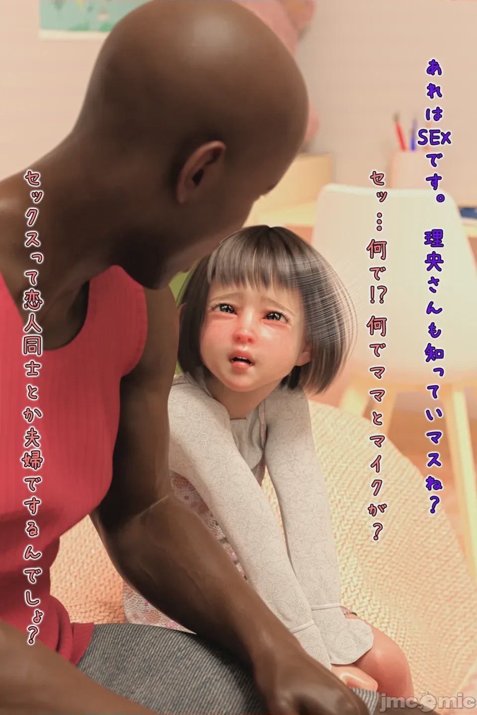 第1话，第 59 页