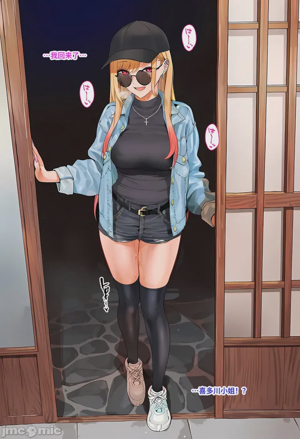 第1话，第 55 頁