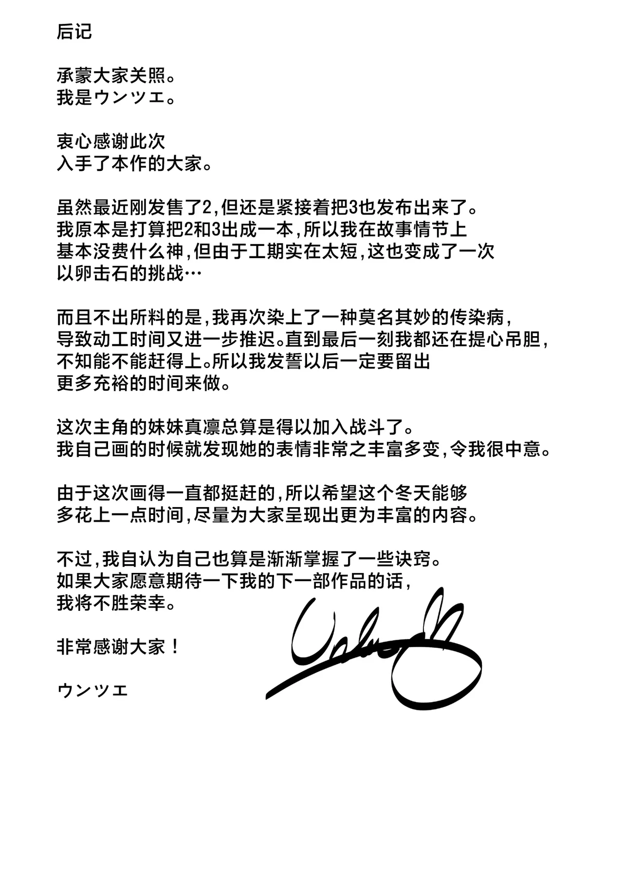 第 1 章，第 49 页