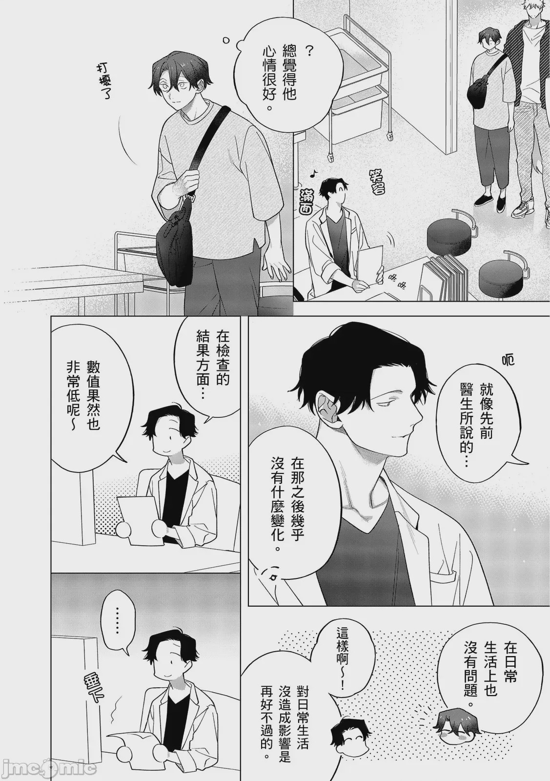 第1话，第 415 頁