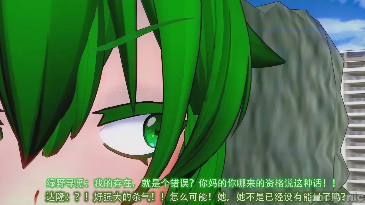 第1话, pahina 196