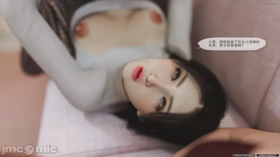 第1话, หน้า 544