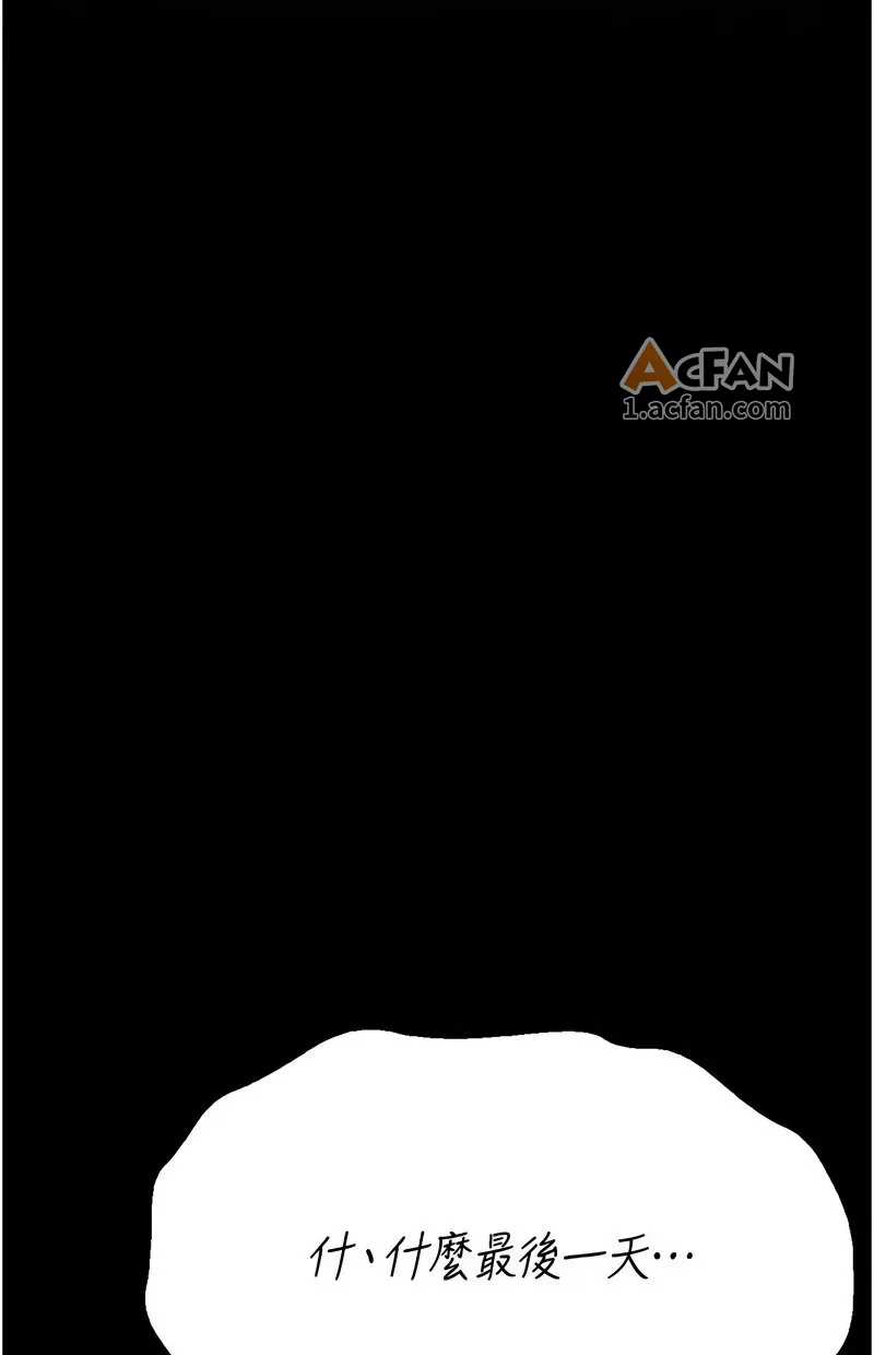 第39话，第 83 页