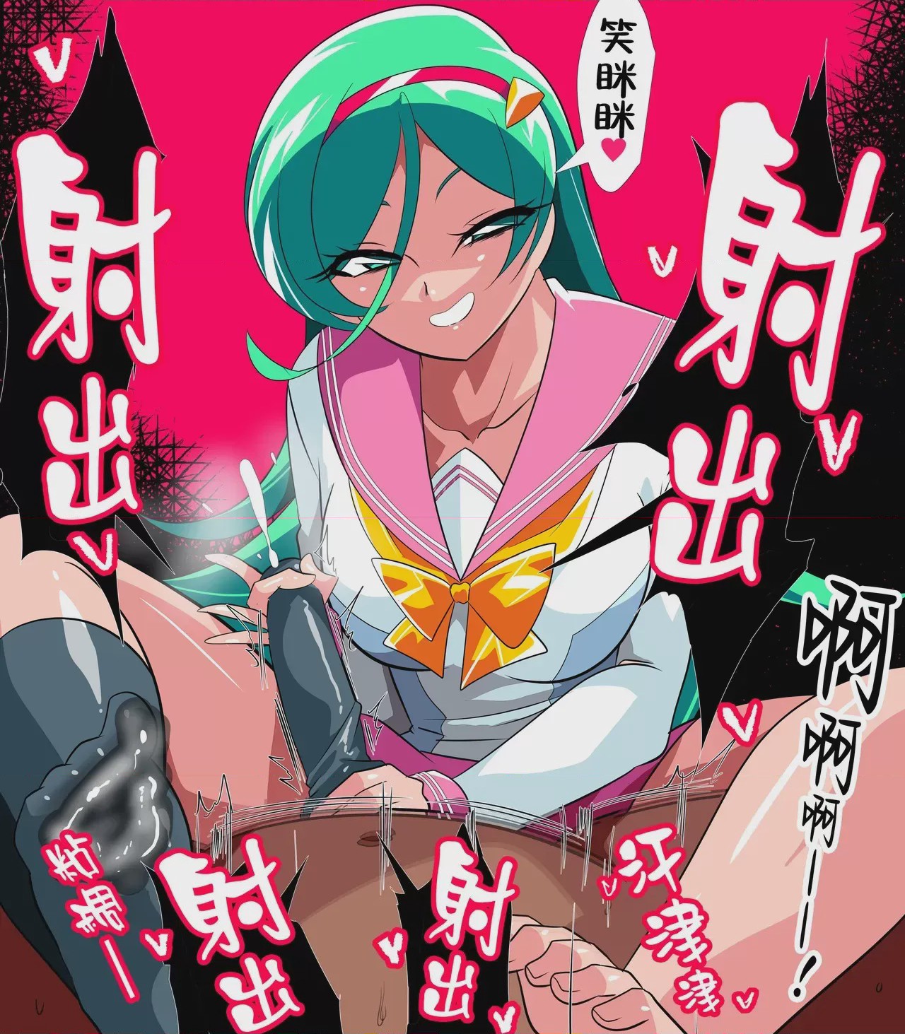 第1话, 페이지 13