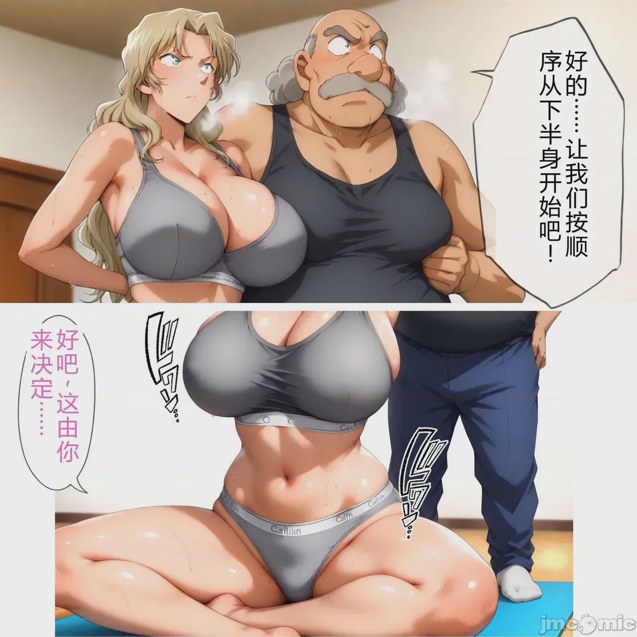 第1话，第 329 頁