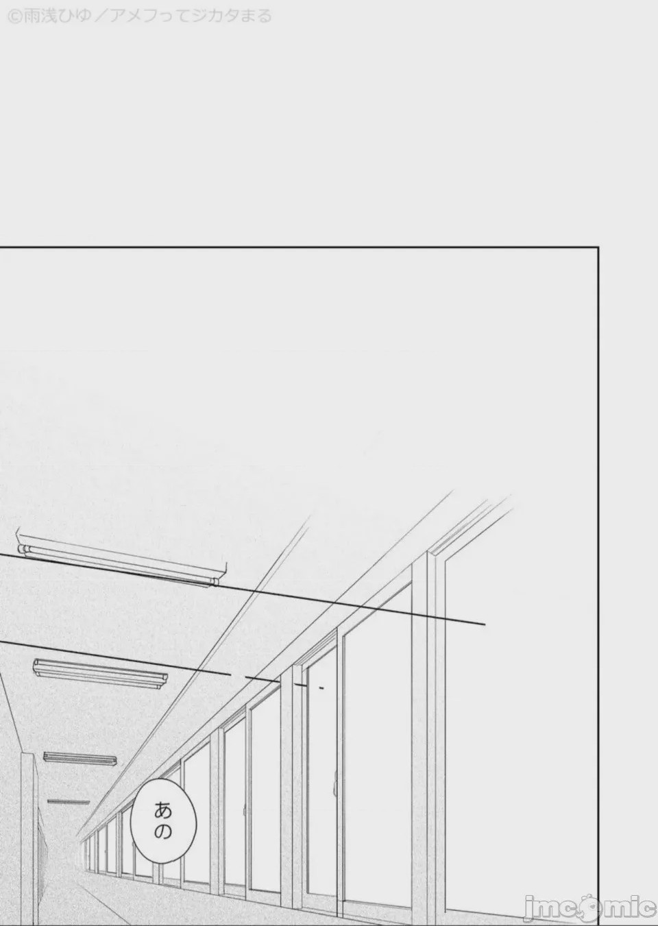第1话，第 103 页