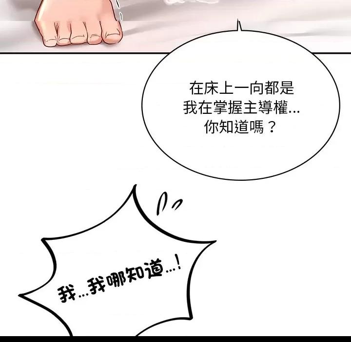 第11话, page 117