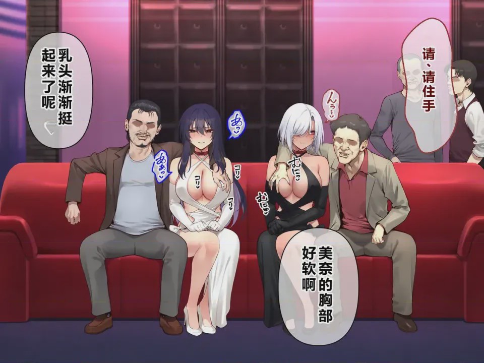 第1话，第 258 页