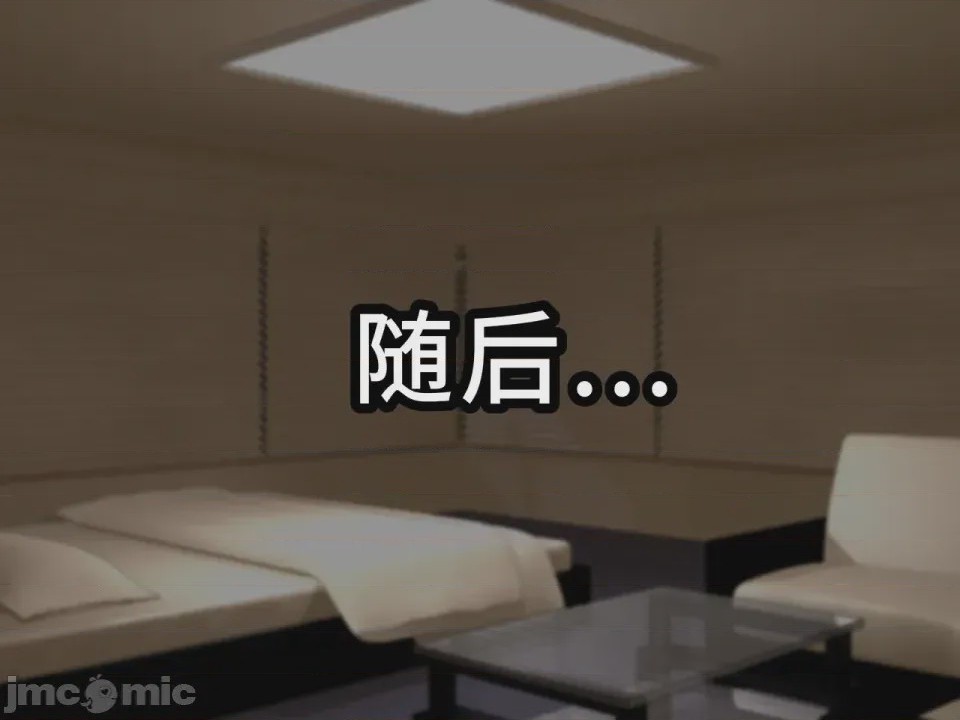 第1话，第 32 页