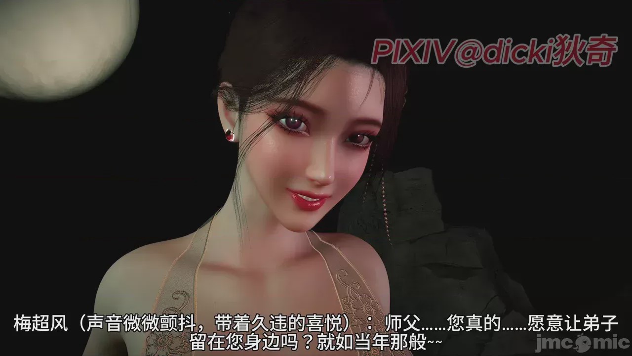 第1话，第 72 页