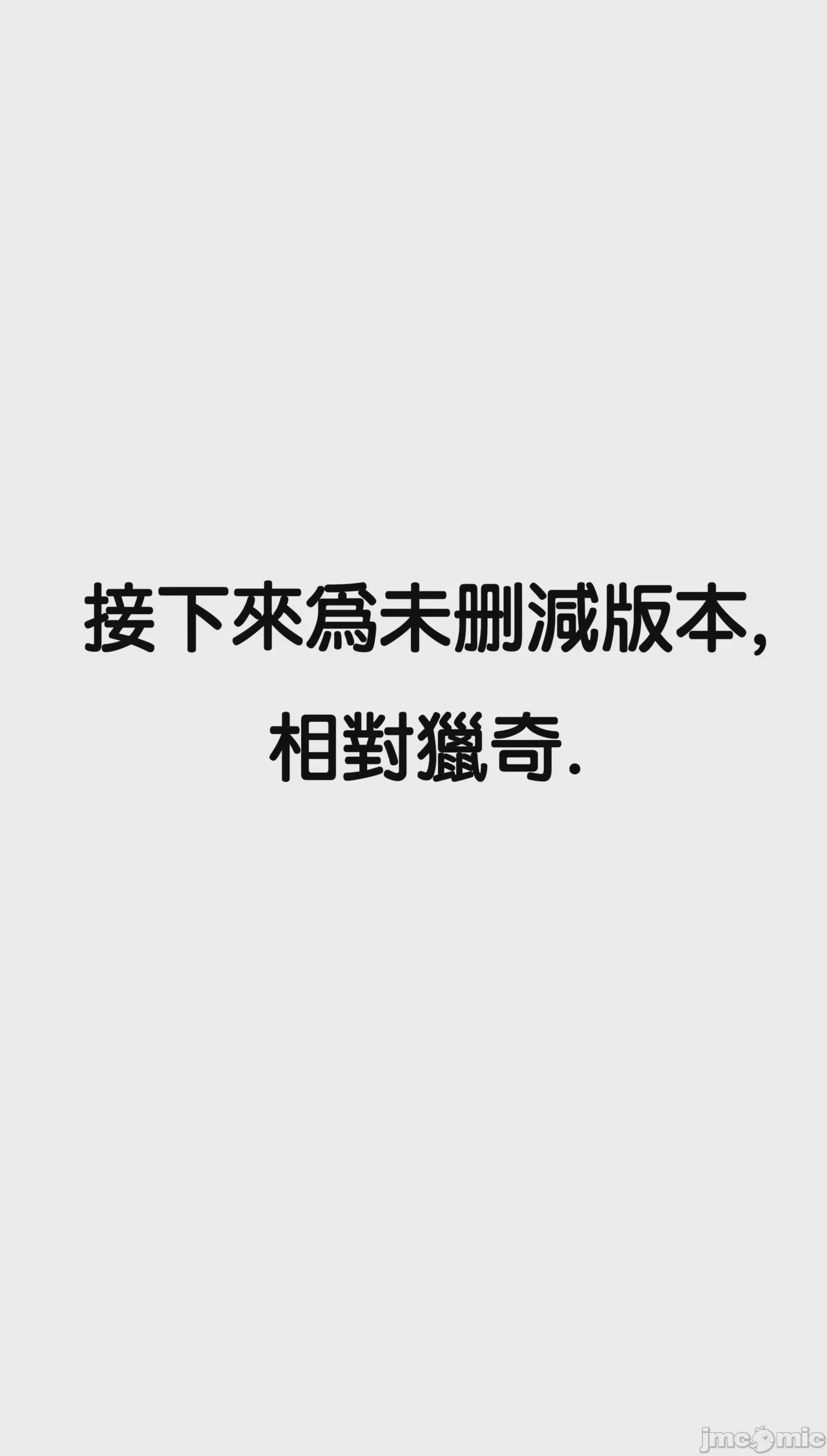 第1话, pahina 32
