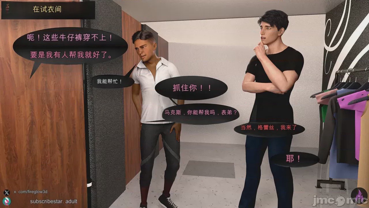 第1话，第 198 頁