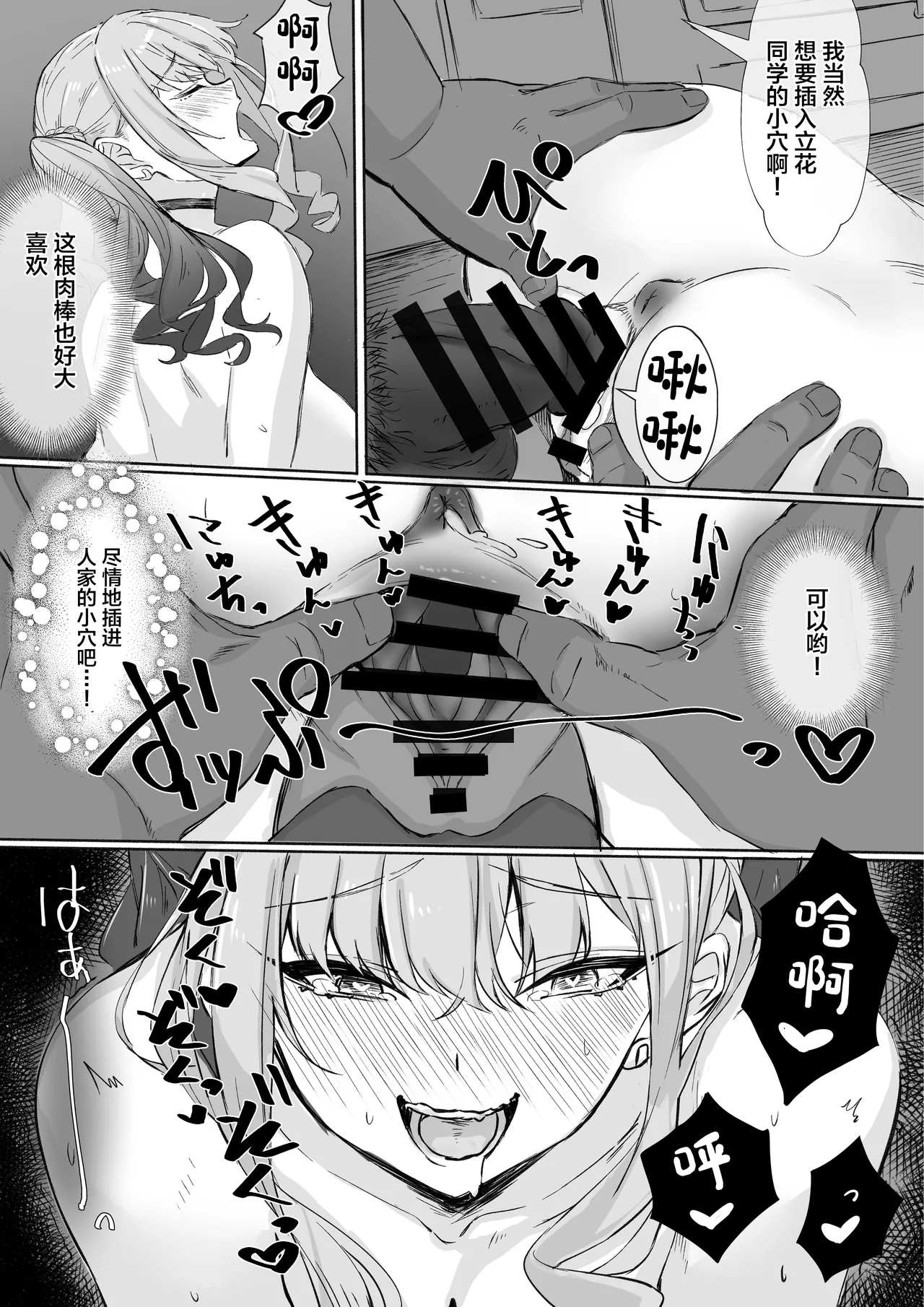 第 1 章，第 60 頁