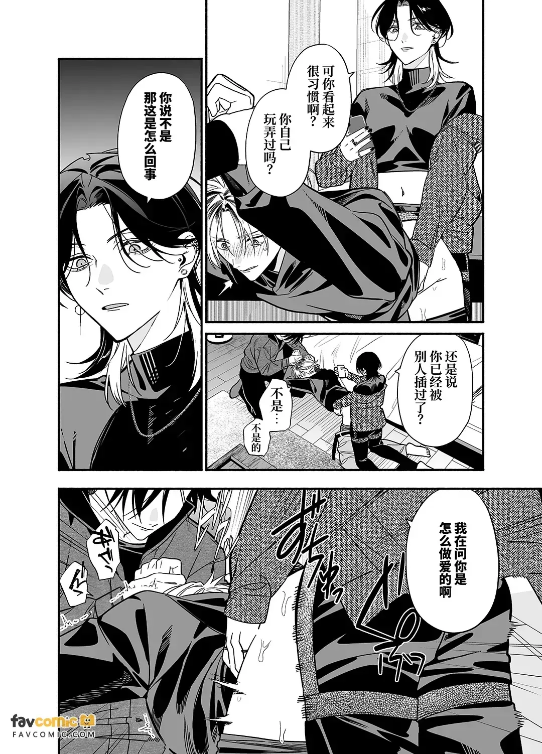 第 1 章，第 15 頁