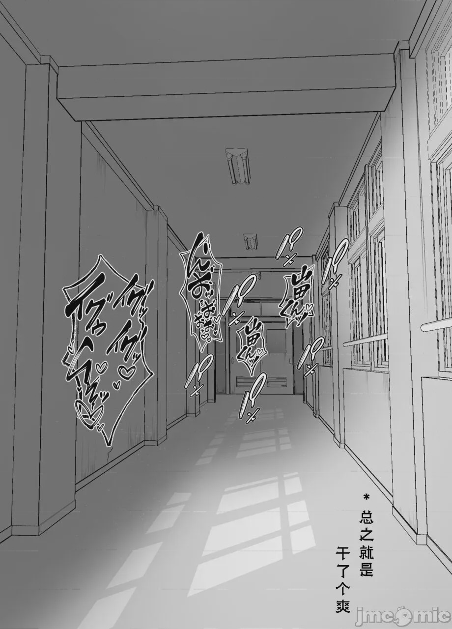 第1话, page 35