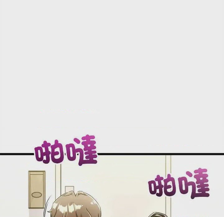 第1话 第 1 話, page 59