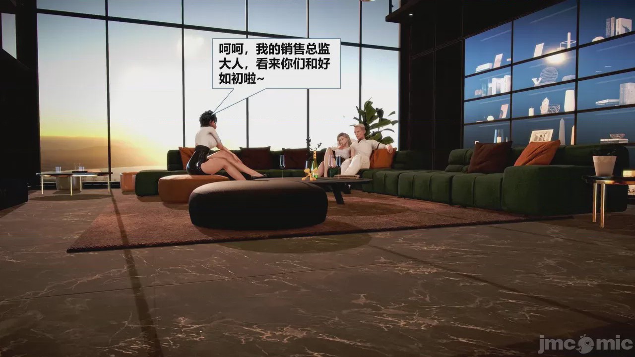 第1话、71 ページ