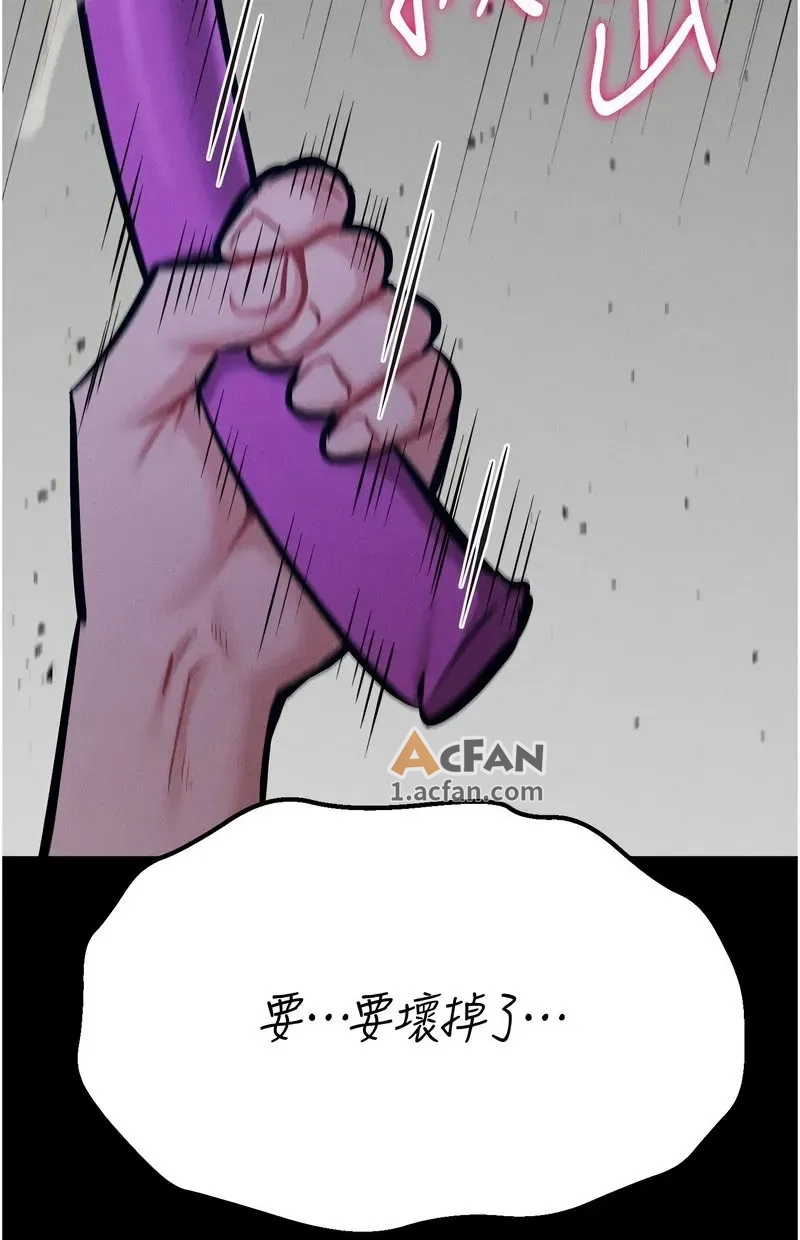 第39话，第 137 頁