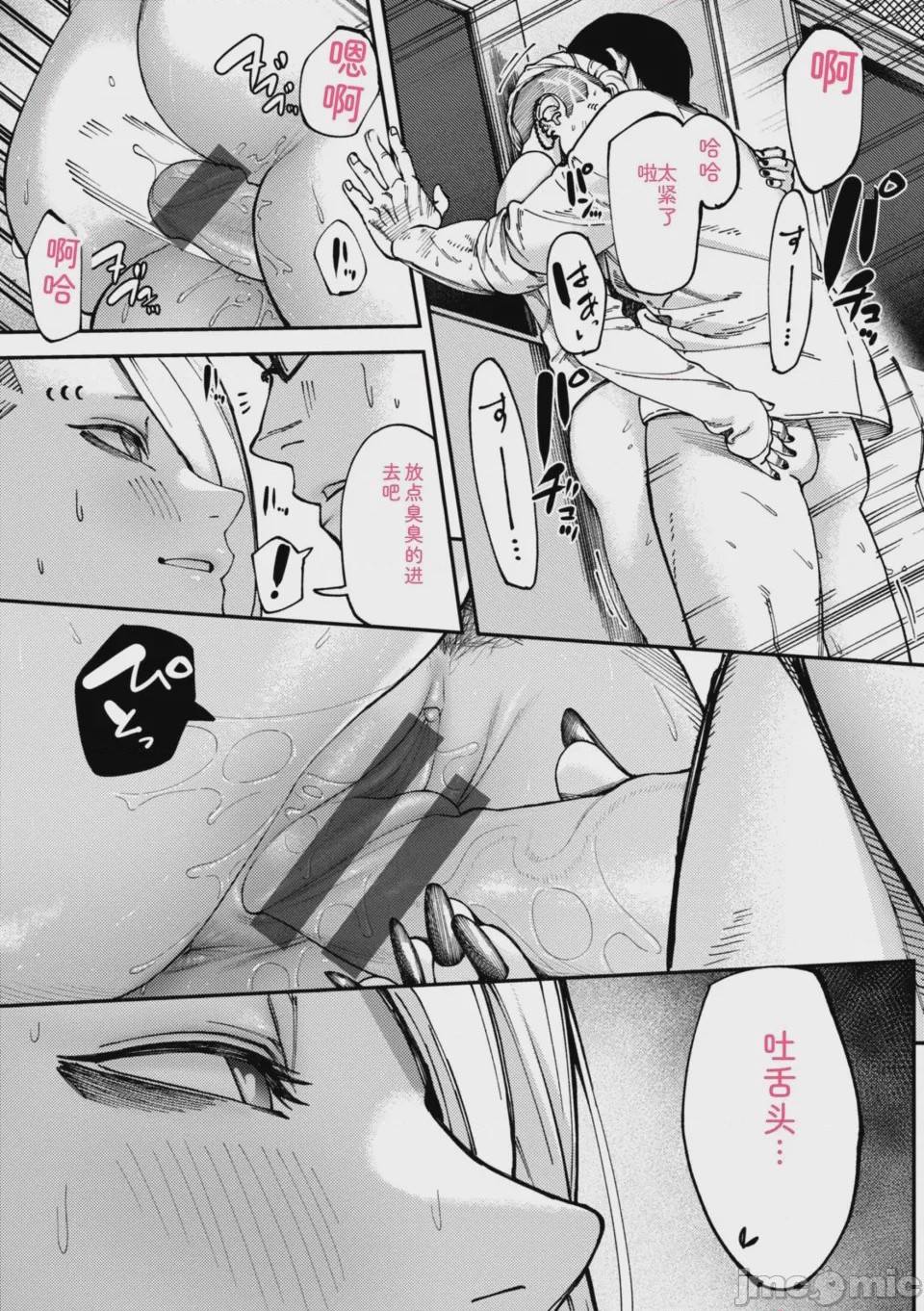 第1话，第 128 页