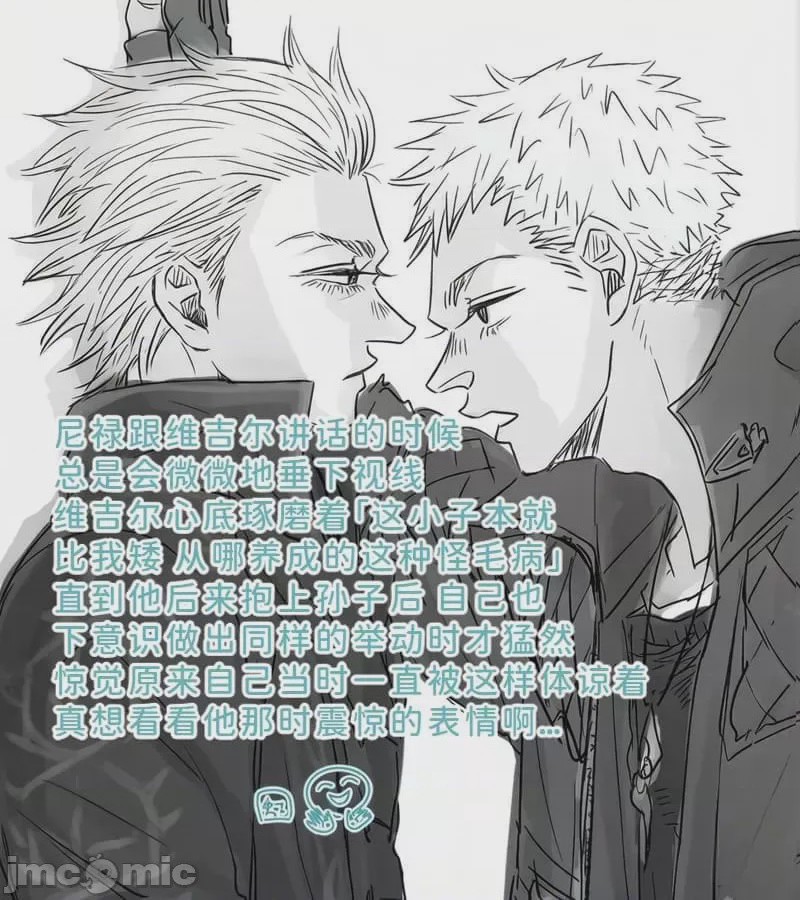 第1话，第 95 頁