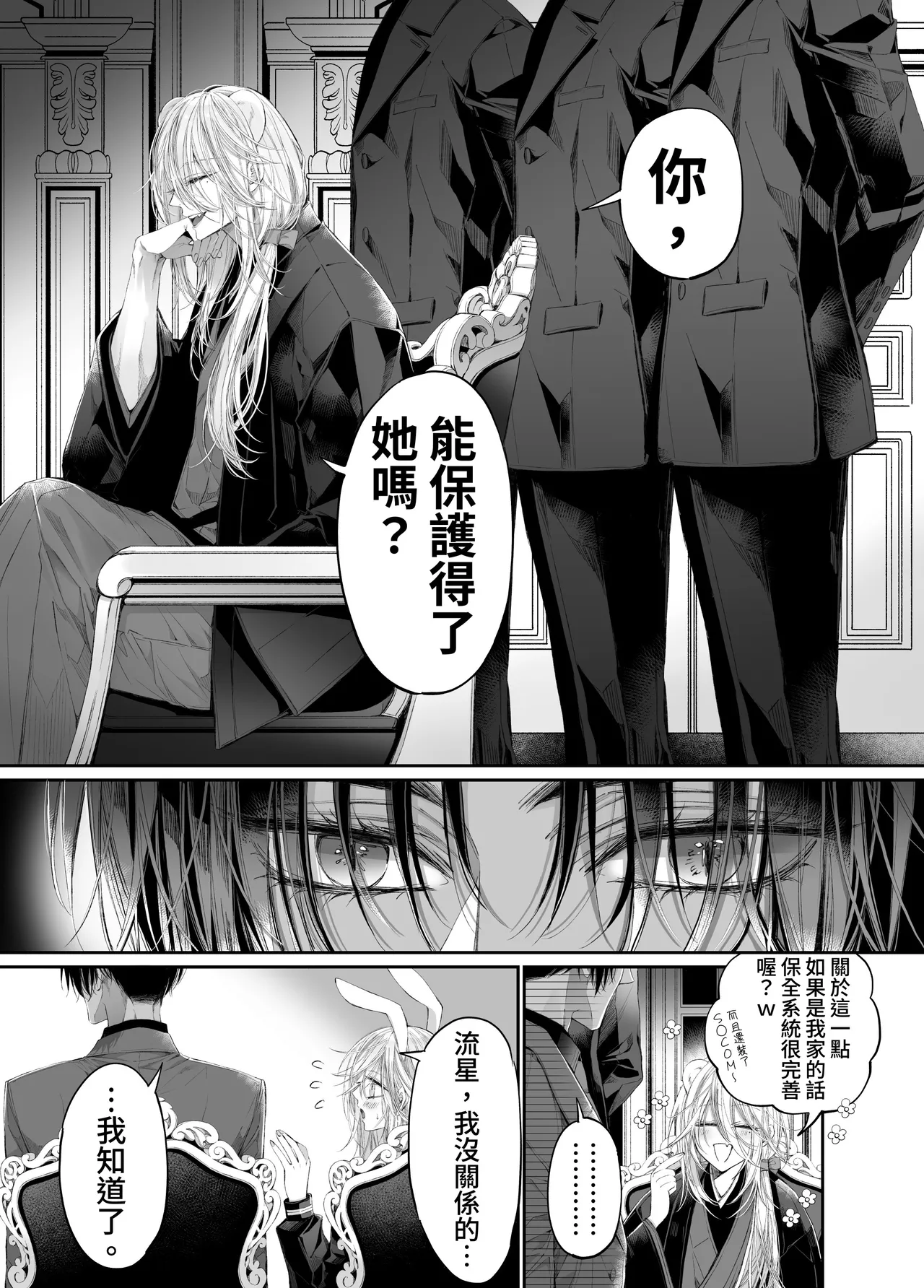 第 1 章, page 90