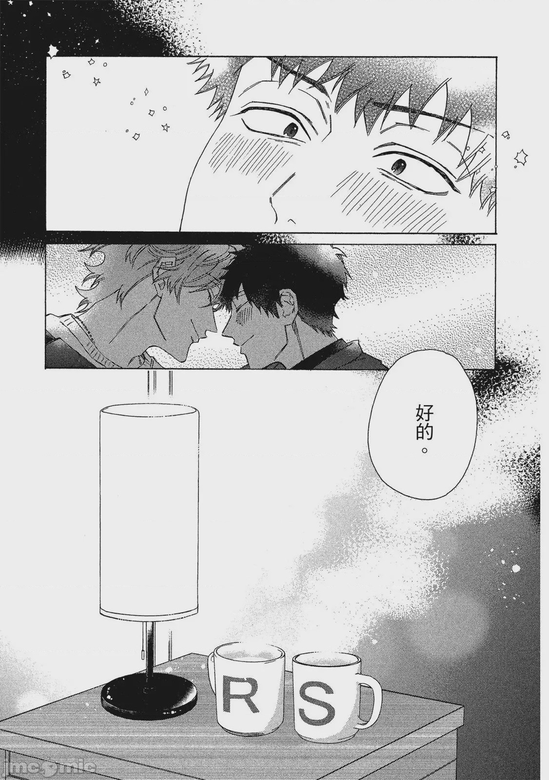 第1话，第 114 頁