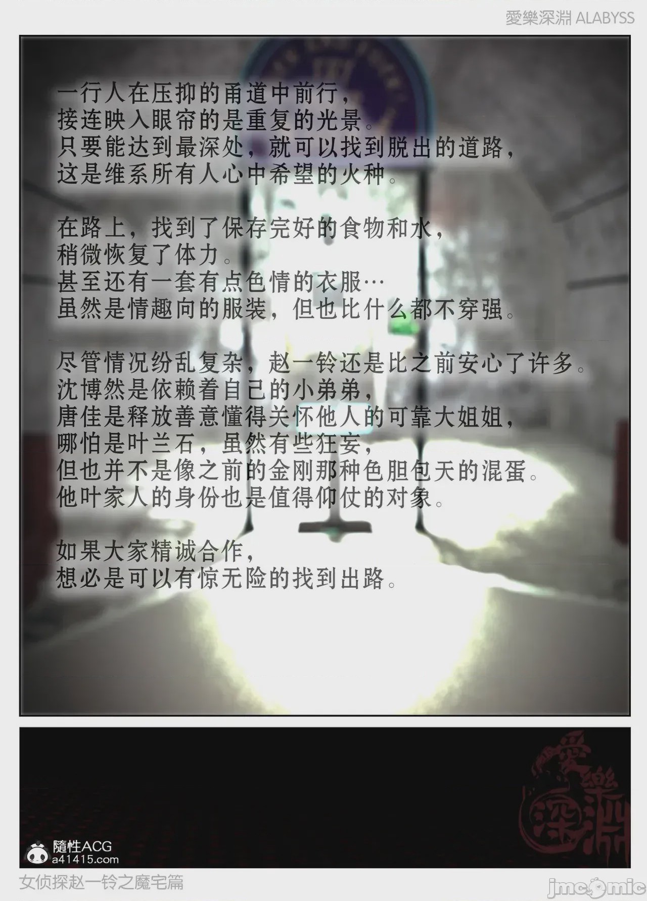 第1话, trang 769