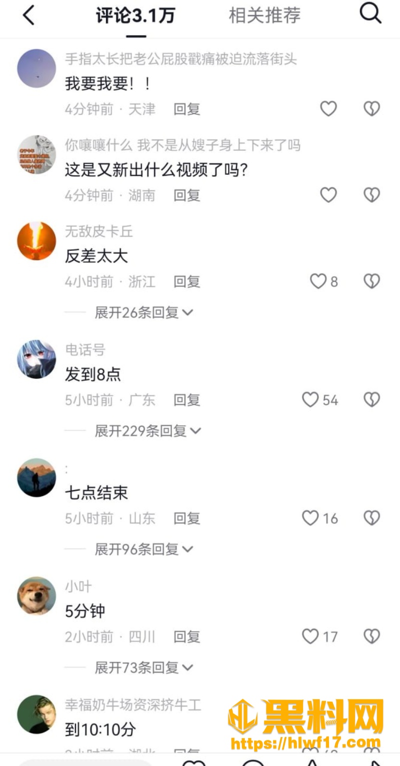 艺考生姜怡私生活混乱 1