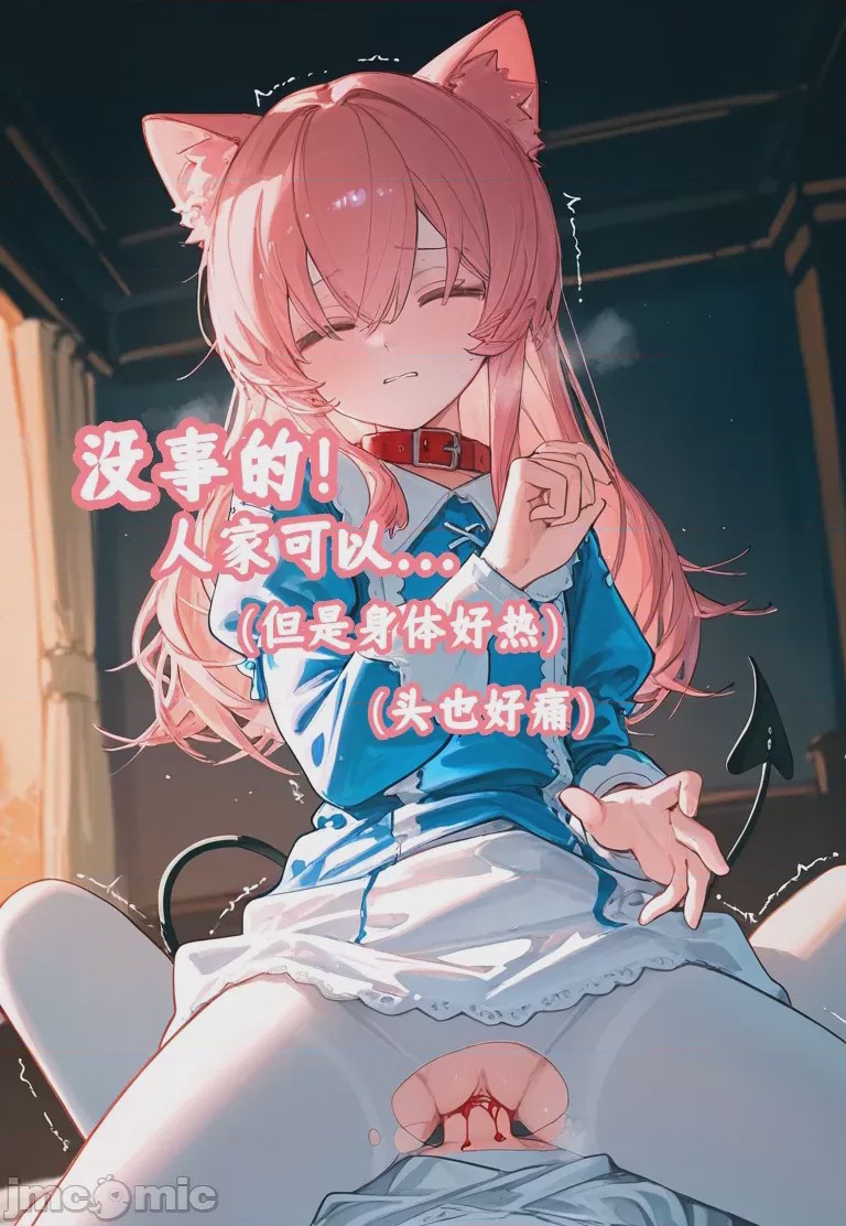 第1话，第 127 页