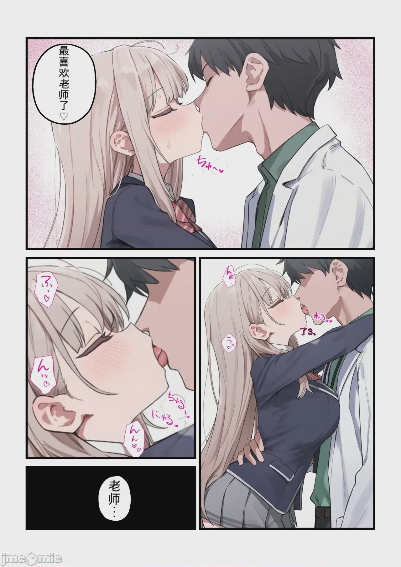 第1话, page 109