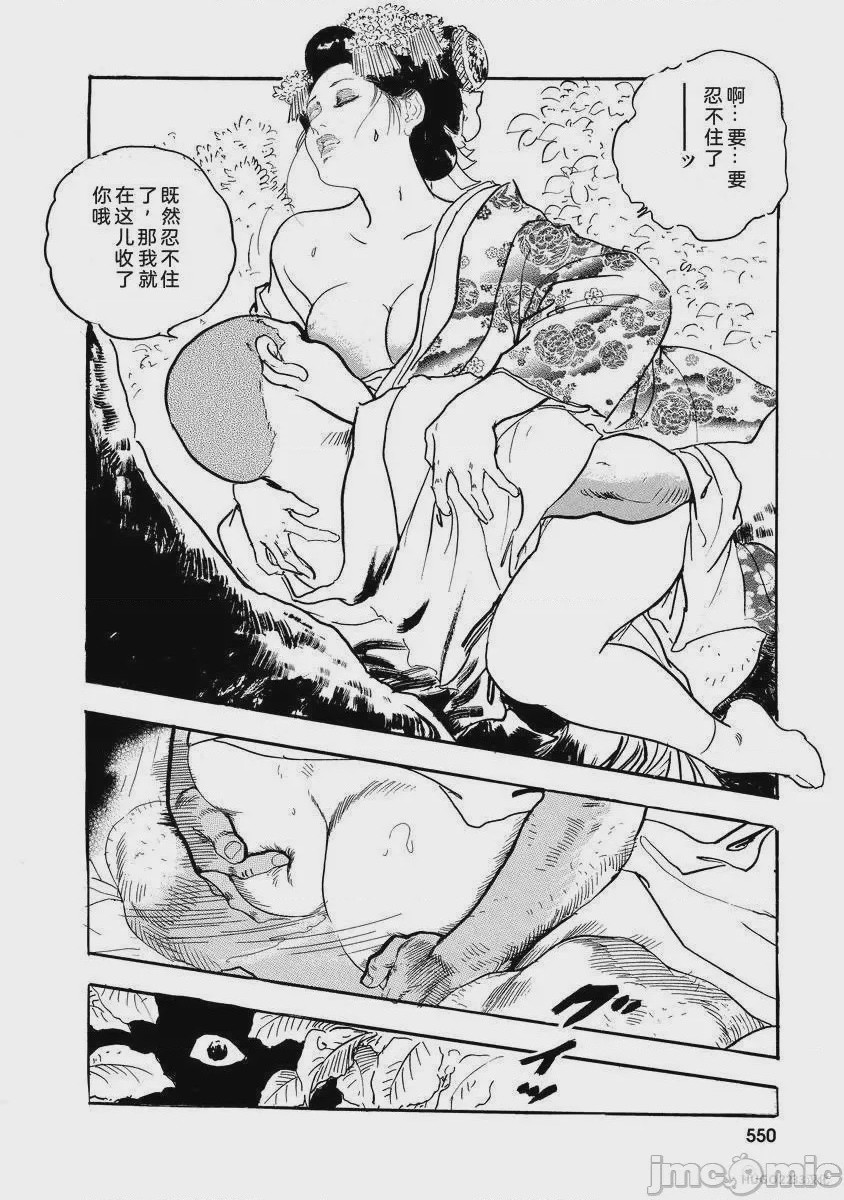 第1话、555 ページ