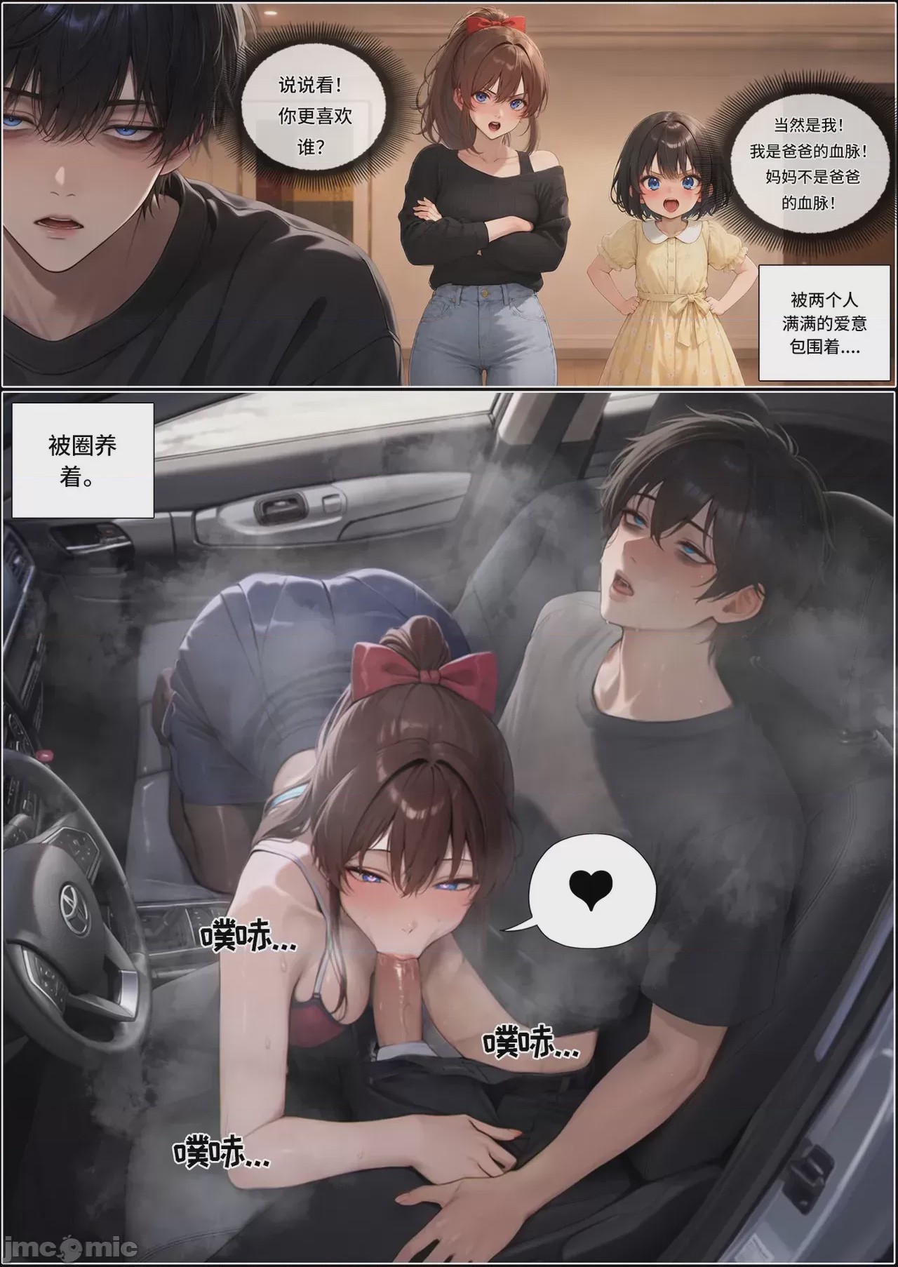 第1话, page 1323
