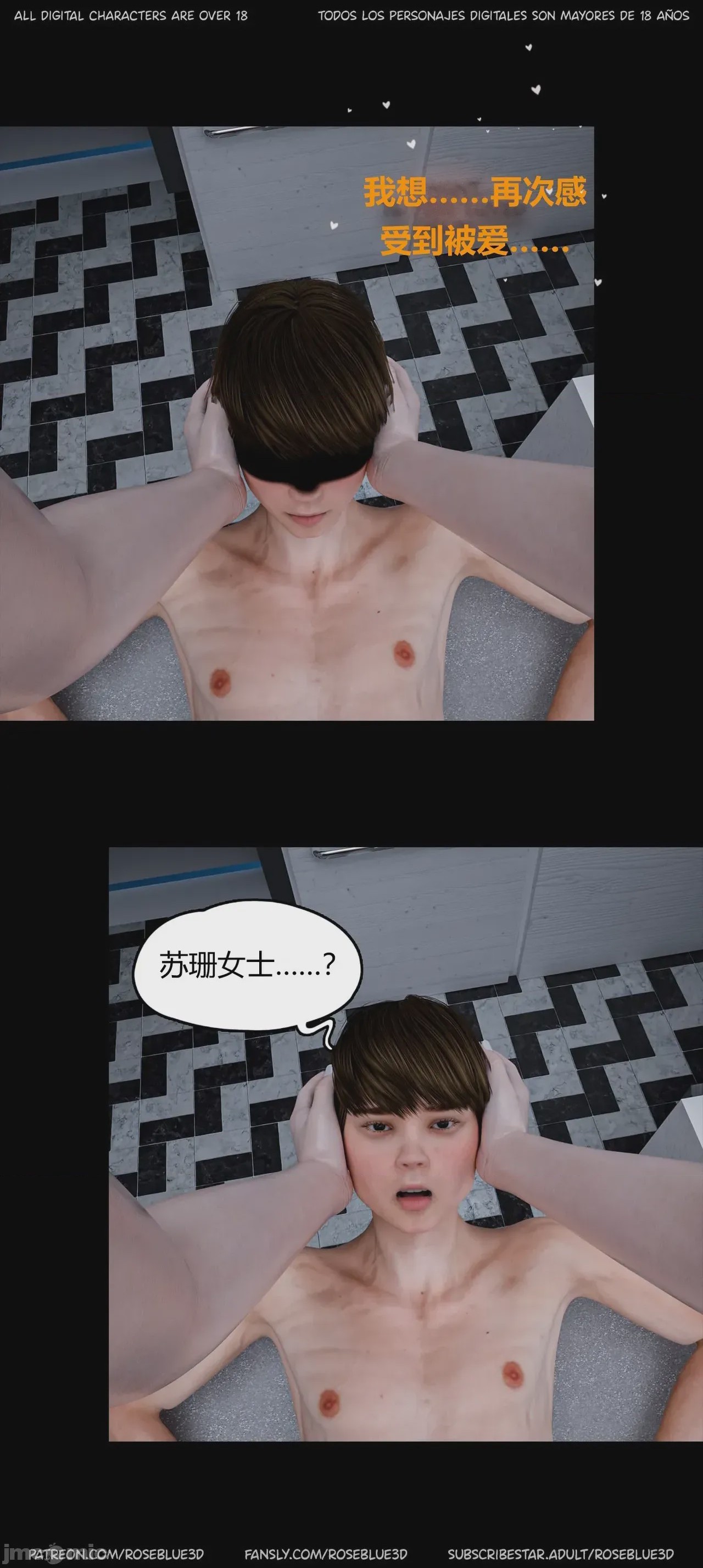 第1话，第 463 页