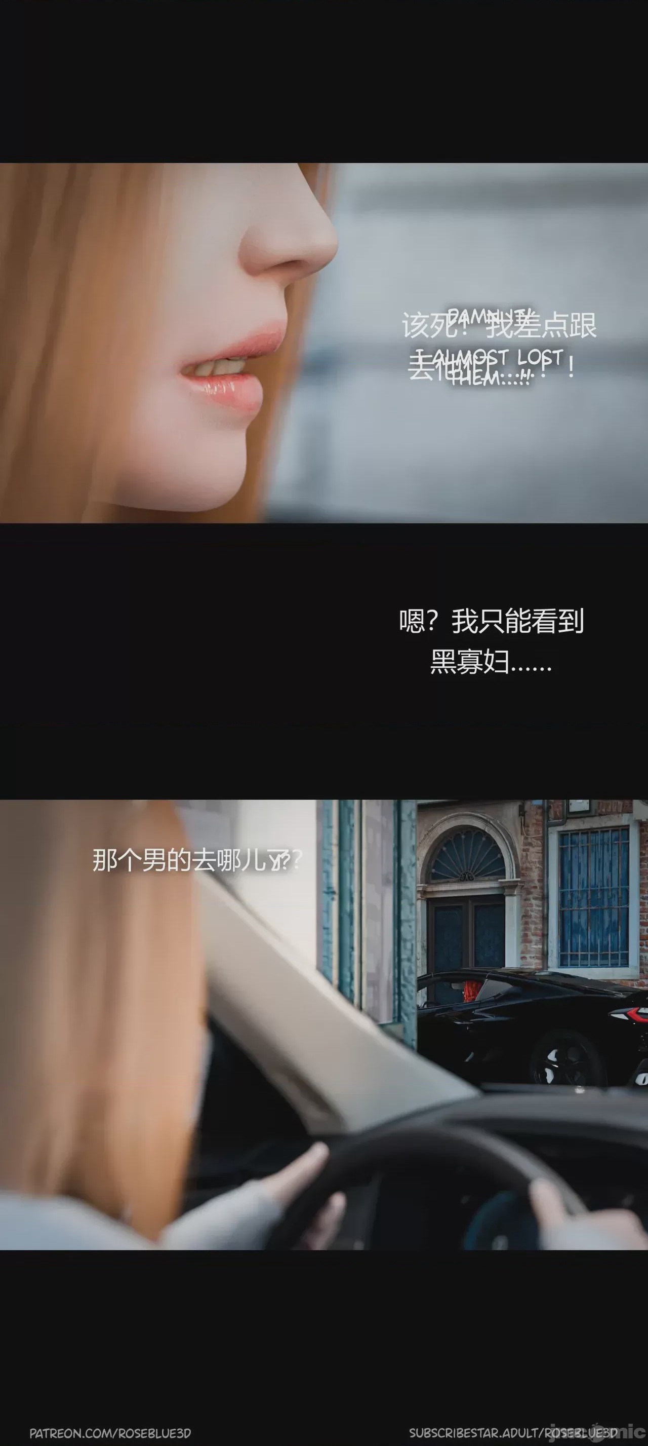 第1话，第 18 頁