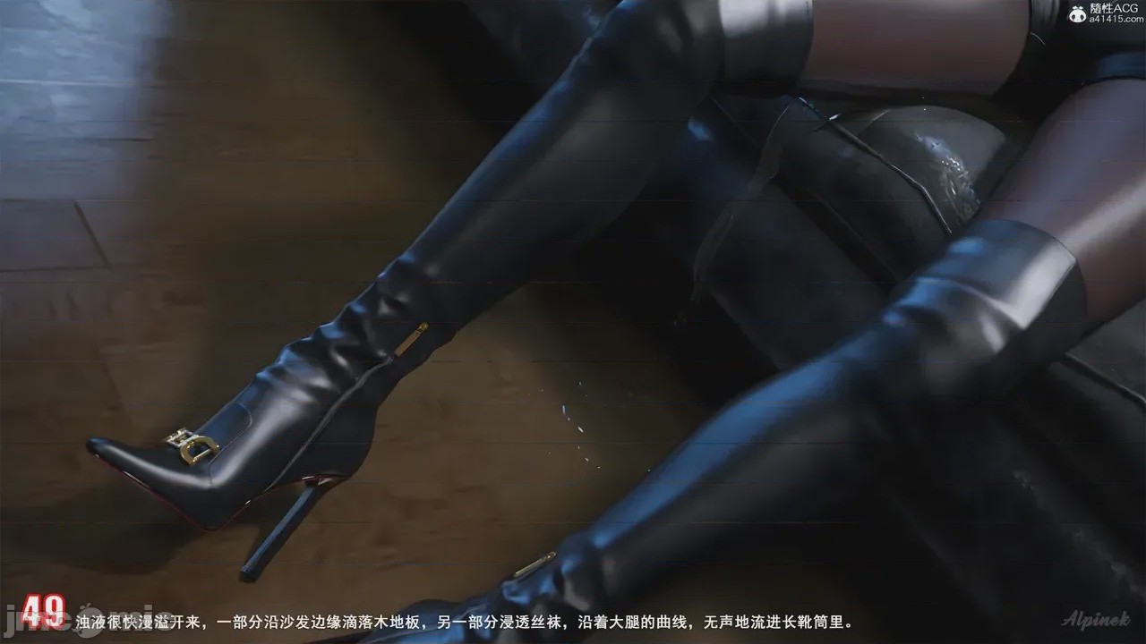 第1话，第 50 頁